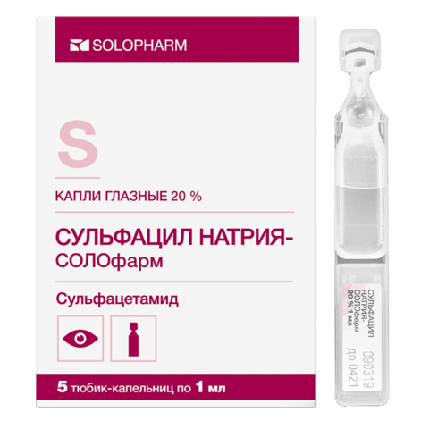 Сульфацил натрия-Солофарм капли глазные 20% 0,5 мл, 5 шт.