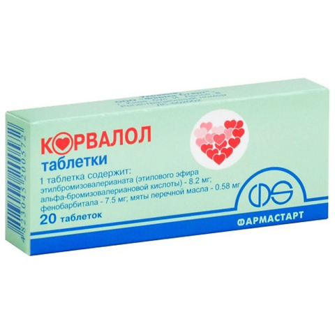 Корвалол 20 шт.
