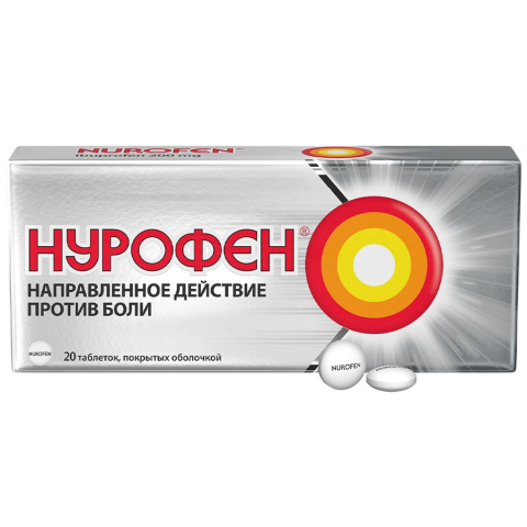 Нурофен 200 мг таблетки, покрытые оболочкой, 20 шт.