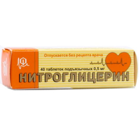 НИТРОГЛИЦЕРИН 0,5МГ N40 ТАБЛ.ПОДЪЯЗЫЧНЫЕ