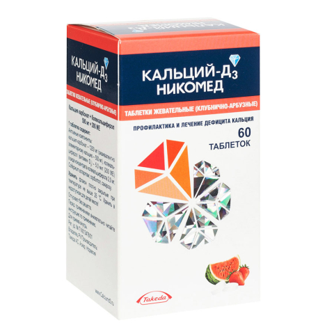 Кальций д3 клубника-арбуз 500мг+200ме жевательные таблетки, 60 шт.