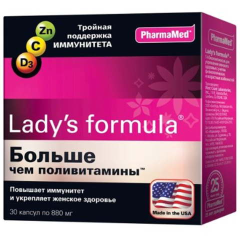 Фармамед Леди-С формула (Lady`s formula) больше чем поливитамины 30 шт. капсулы