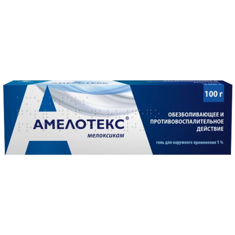 Амелотекс 1%  гель д/нар.примен.туба, 100гр
