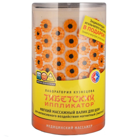 ИППЛИКАТОР ТИБЕТСКИЙ ВАЛИК Д/ШЕИ ЖЕЛТЫЙ