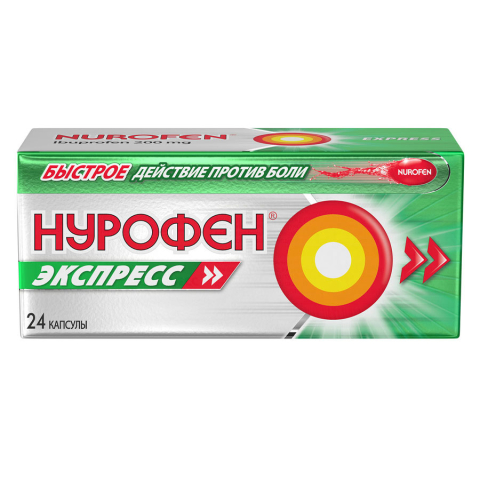 Нурофен экспресс 200 мг капсулы, 24 шт.