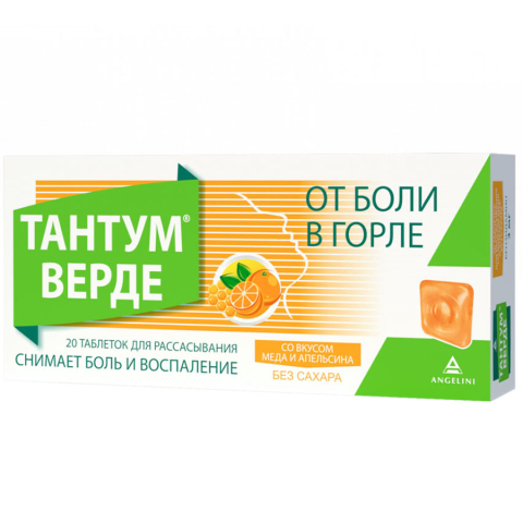 Тантум верде таблетки для рассасывания апельсин и мед, 20 шт.