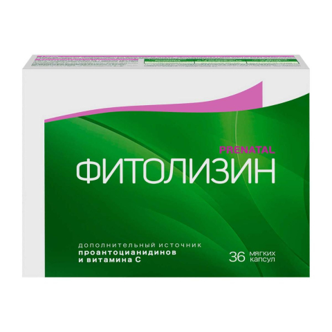 Фитолизин Пренатал капсулы 840 мг, 36 шт.
