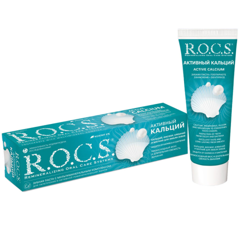 Rocs зубная паста активный кальций 94 гр