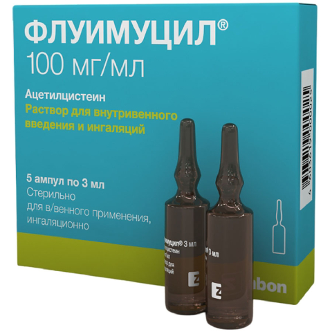 Флуимуцил 10% раствор для инъекций и ингаляций 3мл ампулы, 5 шт.