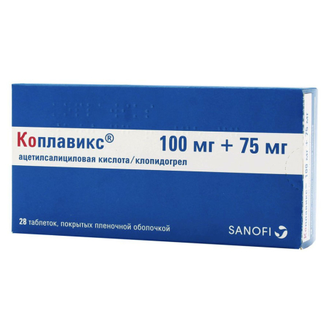 Коплавикс 100мг+75мг таблетки, покрытые пленочной оболочкой, 28 шт.