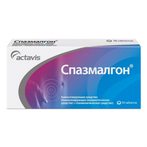 СПАЗМАЛГОН N10 ТАБЛ.