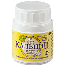 КАЛЬЦИД 400МГ N100 ТАБЛ.