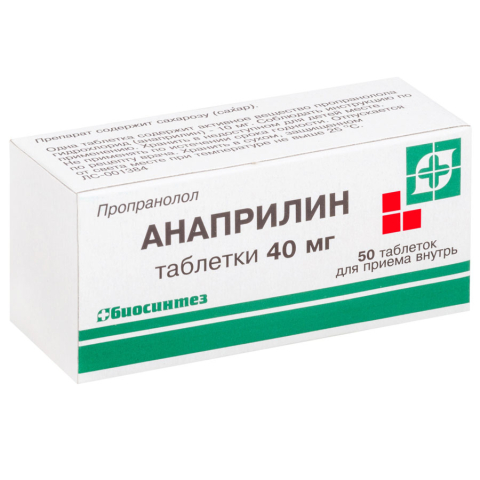 Анаприлин 40 мг 50 шт. таблетки