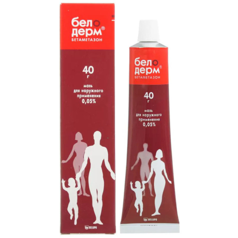 Белодерм мазь для наружного применения 0,05 %, 40 г