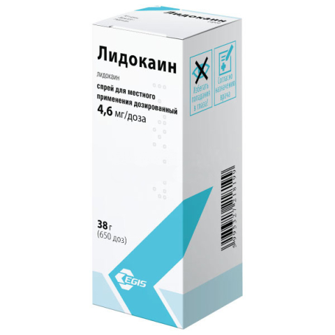 Лидокаин спрей для местного и наружного применения дозир 4,6 мг/доза, 38 г