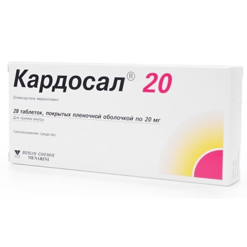 Кардосал 20 мг таблетки, покрытые пленочной оболочкой, 28 шт.