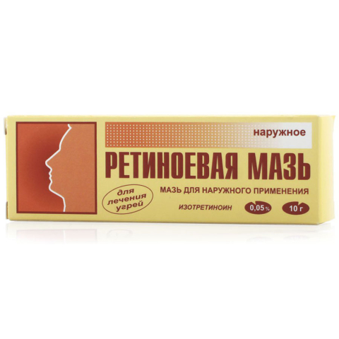 Ретиноевая 0,05% мазь, 15 гр.