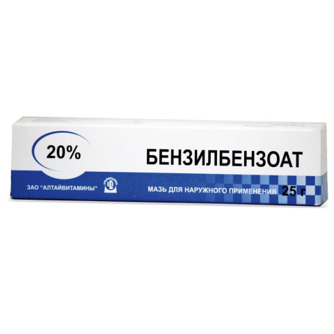 Бензилбензоат 20% мазь, 25г