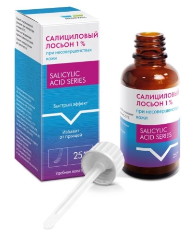 Салициловый лосьон 1% 25 мл (салициловая кислота), renewal