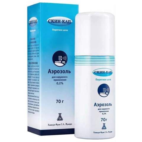 Скин-кап 0,2% аэрозоль для наружного применения, 70г