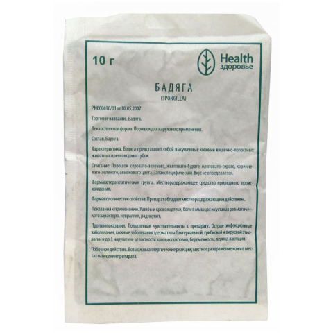 Бадяга порошок пакет, 10г