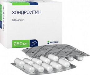 ХОНДРОИТИН 250МГ N50 КАПС. /ВЕРТЕКС/