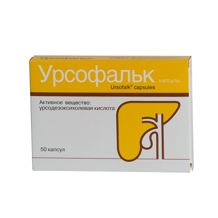 УРСОФАЛЬК 250МГ N100 КАПС.