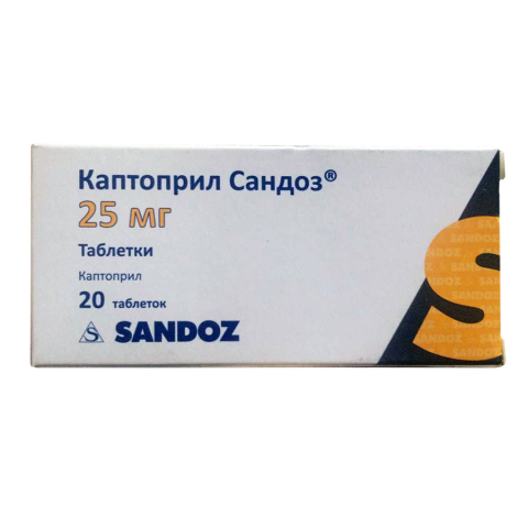 Каптоприл 25мг таблетки, 20 шт.