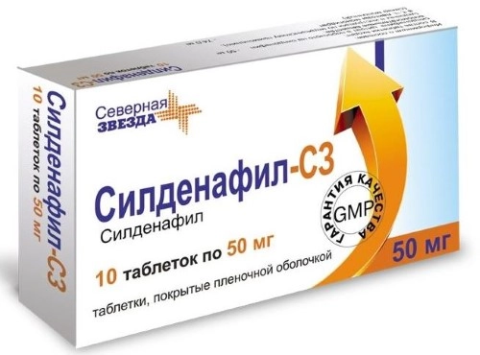 Силденафил СЗ 0.05 №10 тб.п/о