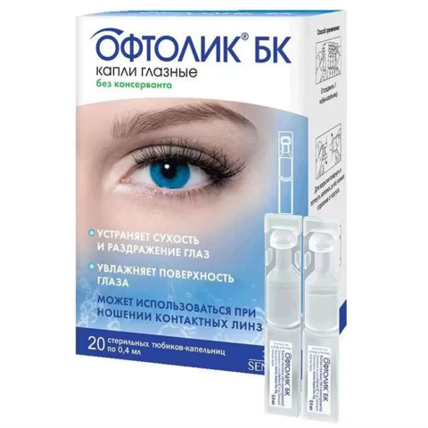 Офтолик бк 0,4мл N20 капли глазные тюбик-кап