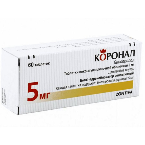 Коронал 5 мг таблетки, покрытые пленочной оболочкой, 60 шт.