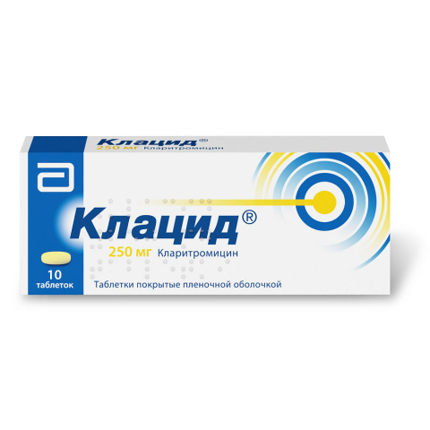 Клацид 250мг таблетки, 10 шт.