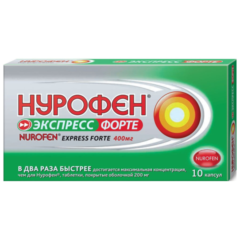 Нурофен экспресс форте 400мг капсулы, 10 шт.