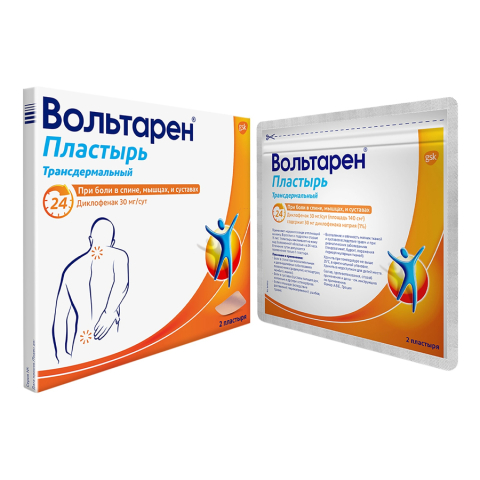 Вольтарен 30 мг/сут пластырь трансдермальный, 2 шт.