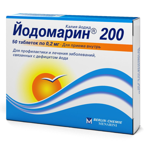 Йодомарин 200мкг таблетки, 50 шт.