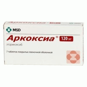 Аркоксиа 120 мг таблетки, покрытые пленочной оболочкой, 7шт
