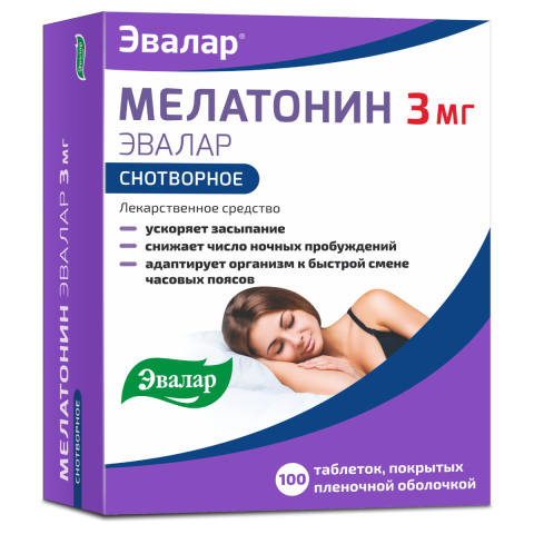 Мелатонин 3 мг таблетки покрытые пленочной оболочкой, 100 шт, Эвалар
