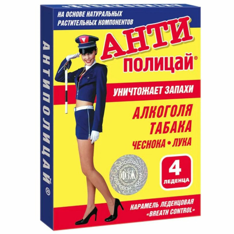 Антиполицай карамель леденцовая, 4шт.