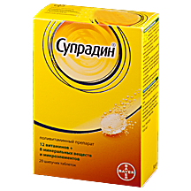 СУПРАДИН N20 ТАБЛ.ШИП.