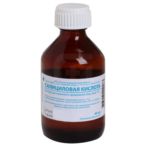 Салициловая кислота спиртовой 1% раствор, 40 мл