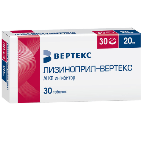 Лизиноприл-Вертекс 20 мг таблетки, 30 шт.