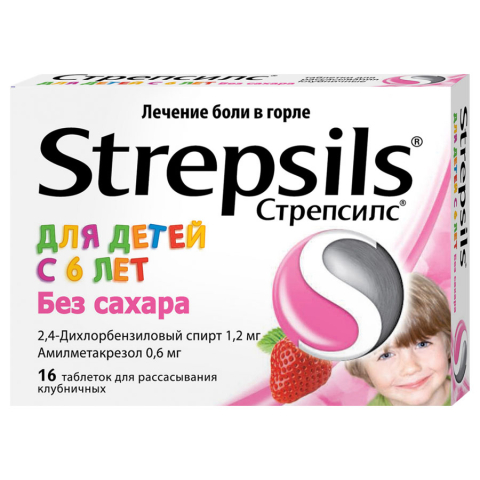 Стрепсилс таблетки для рассасывания клубничные, без сахара, для детей с 6 лет, 16 шт.