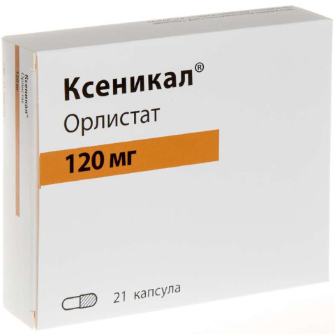 Ксеникал 120мг капсулы, 21шт