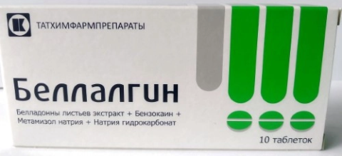 Беллалгин №10 тб.