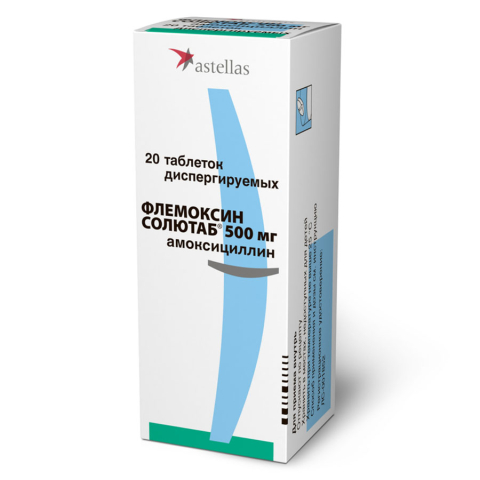 Флемоксин солютаб 500 мг таблетки диспергируемые, 20 шт.