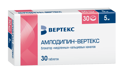 Амлодипин 5мг №30 тб