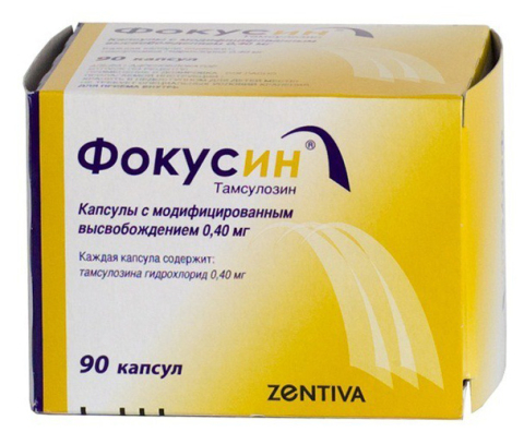 ФОКУСИН 0,4МГ N90 КАПС.МОДИФ ВЫСВОБ