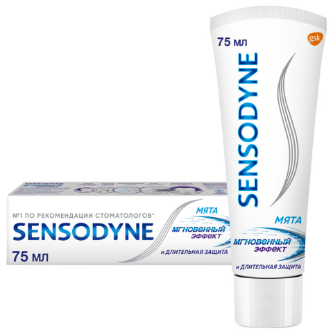 Sensodyne зубная паста мгновенный эффект, 75мл