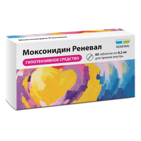 Моксонидин Реневал 0,2мг таблетки, покрытые пленочной оболочкой, 60 шт.