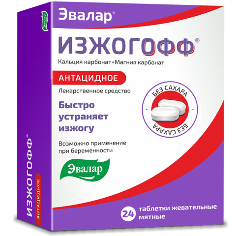 Изжогофф таблетки жевательные мятные 680 мг+80 мг, 24 шт, Эвалар